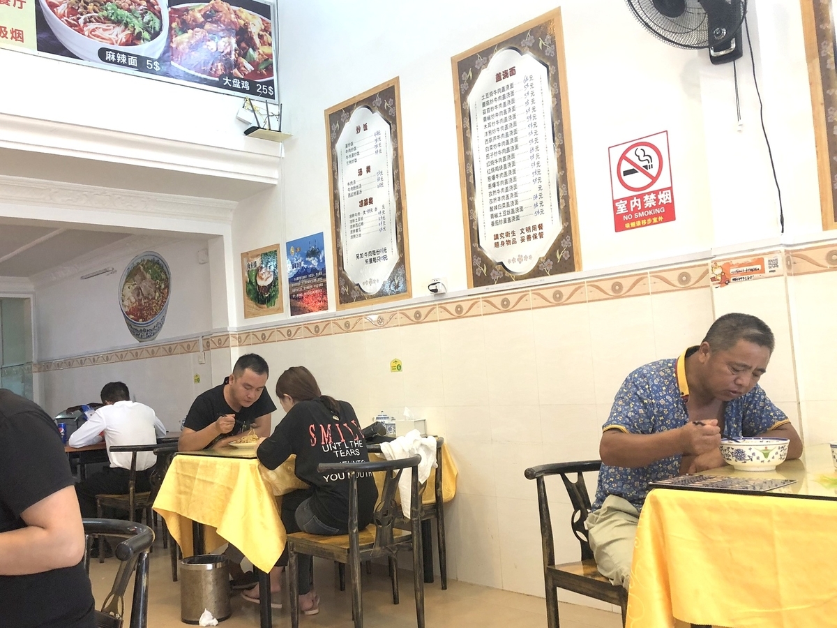 f:id:emi13_farout:20190625195438j:plain f:id:emi13_farout:20190625195438j:plain