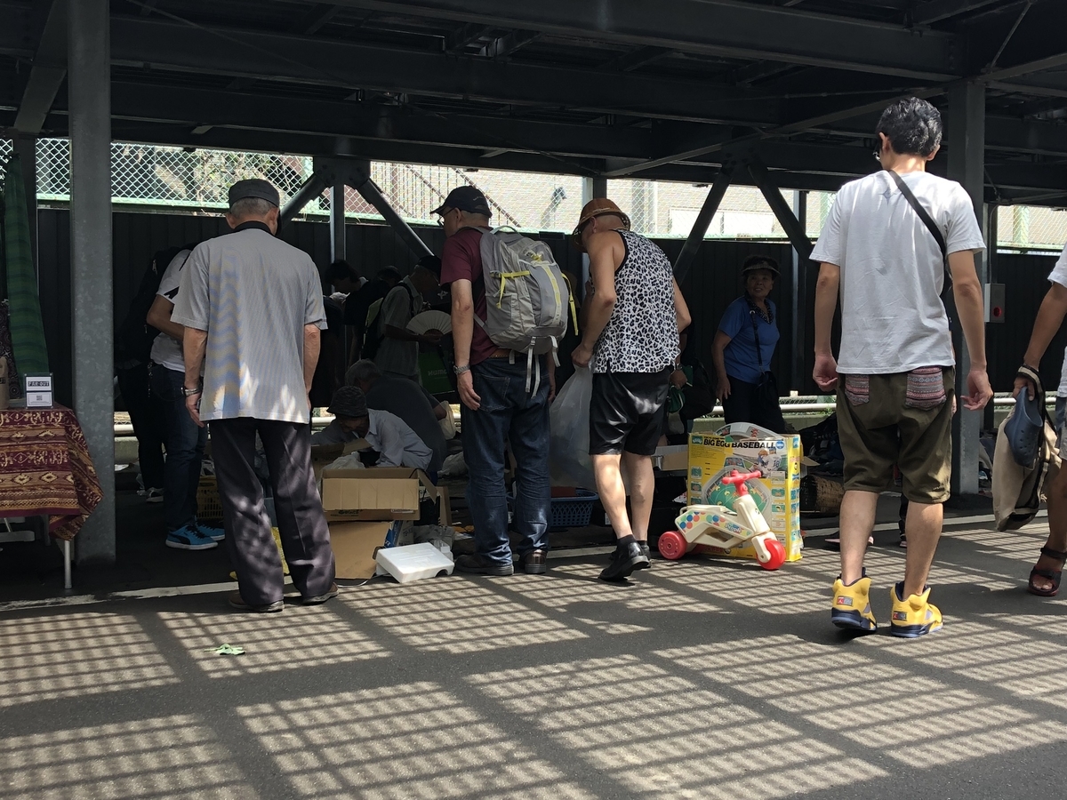 f:id:emi13_farout:20190909143734j:plain