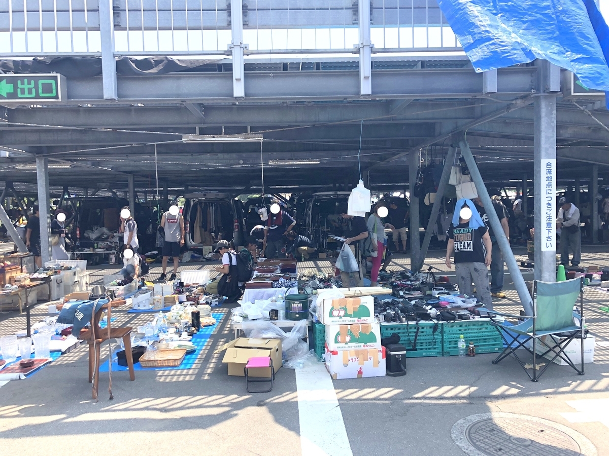 f:id:emi13_farout:20190909143850j:plain