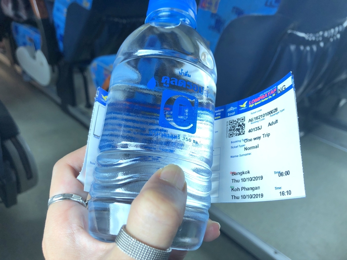 f:id:emi13_farout:20191113105812j:plain