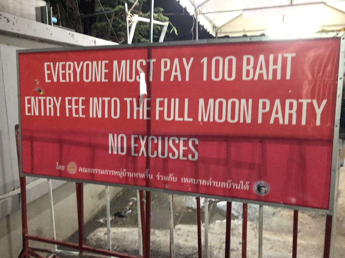 f:id:emi13_farout:20191115203826j:plain