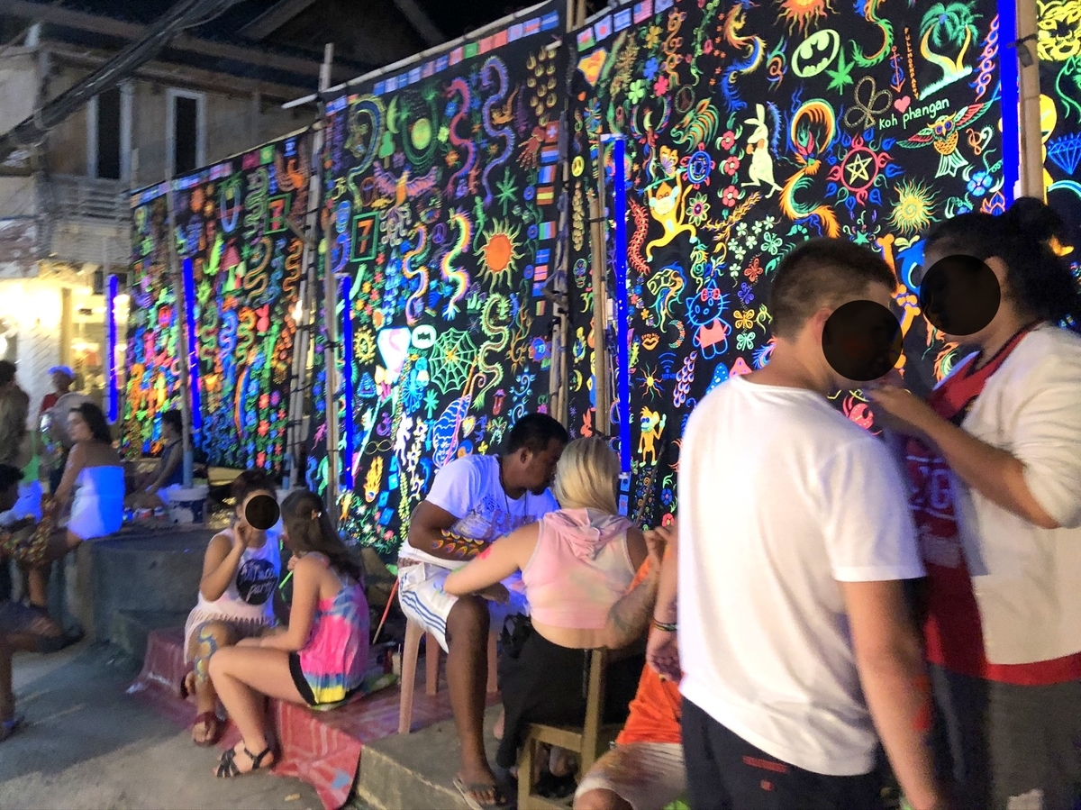 f:id:emi13_farout:20191115203949j:plain