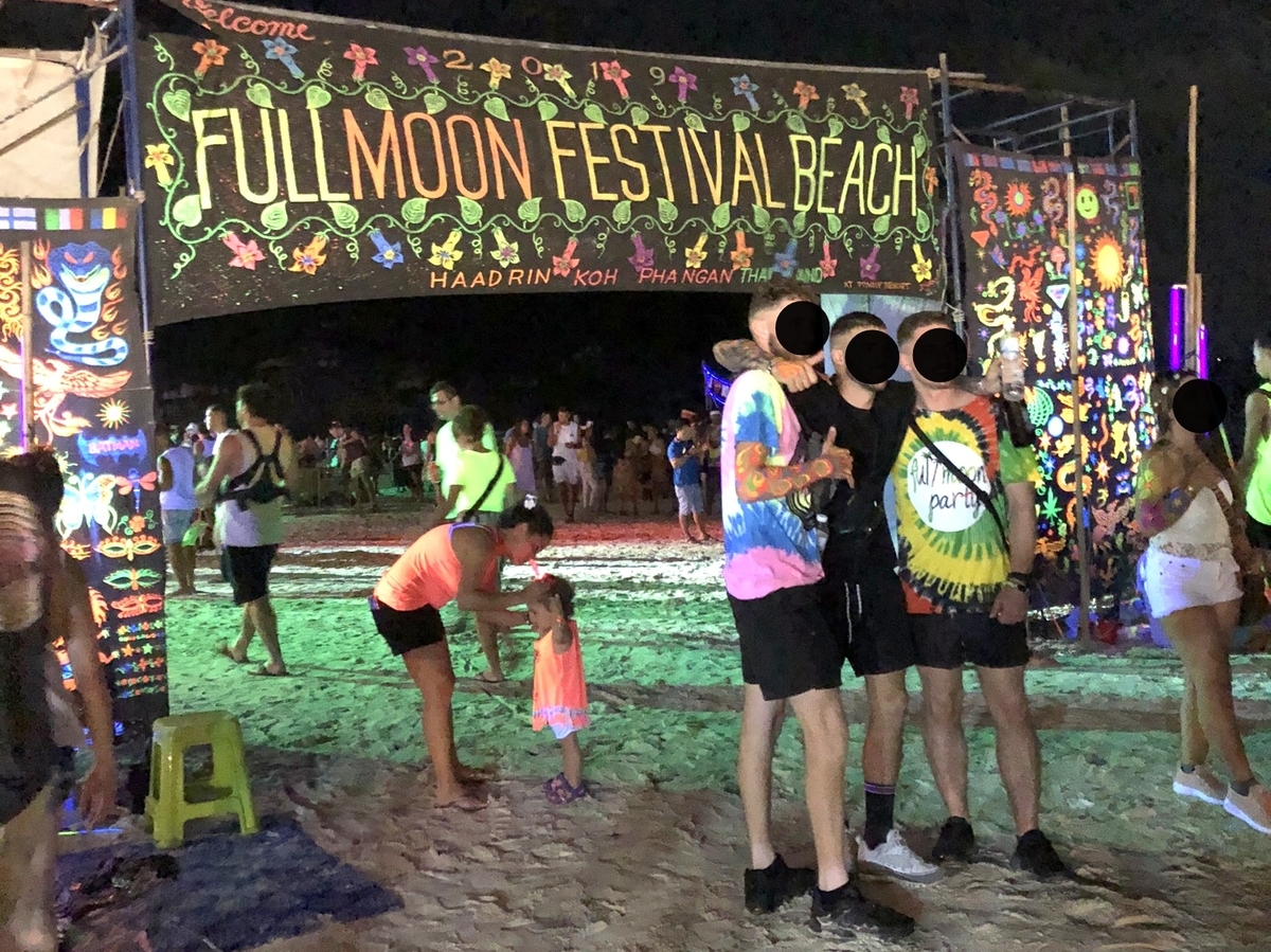 f:id:emi13_farout:20191115204034j:plain