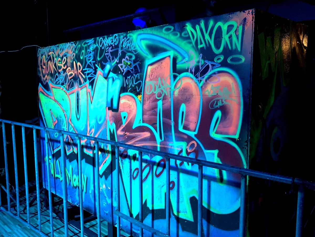 f:id:emi13_farout:20191115204139j:plain