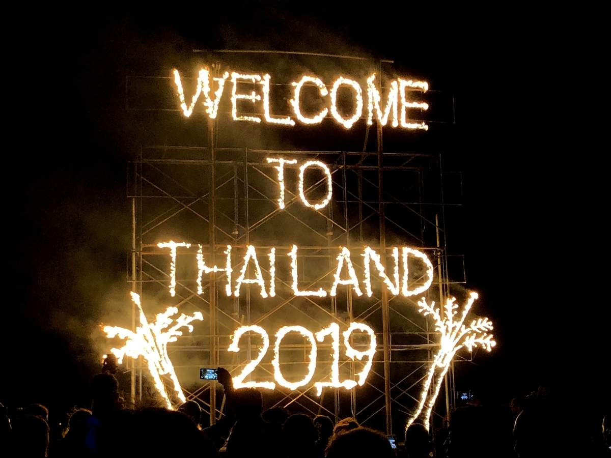 f:id:emi13_farout:20191115205445j:plain