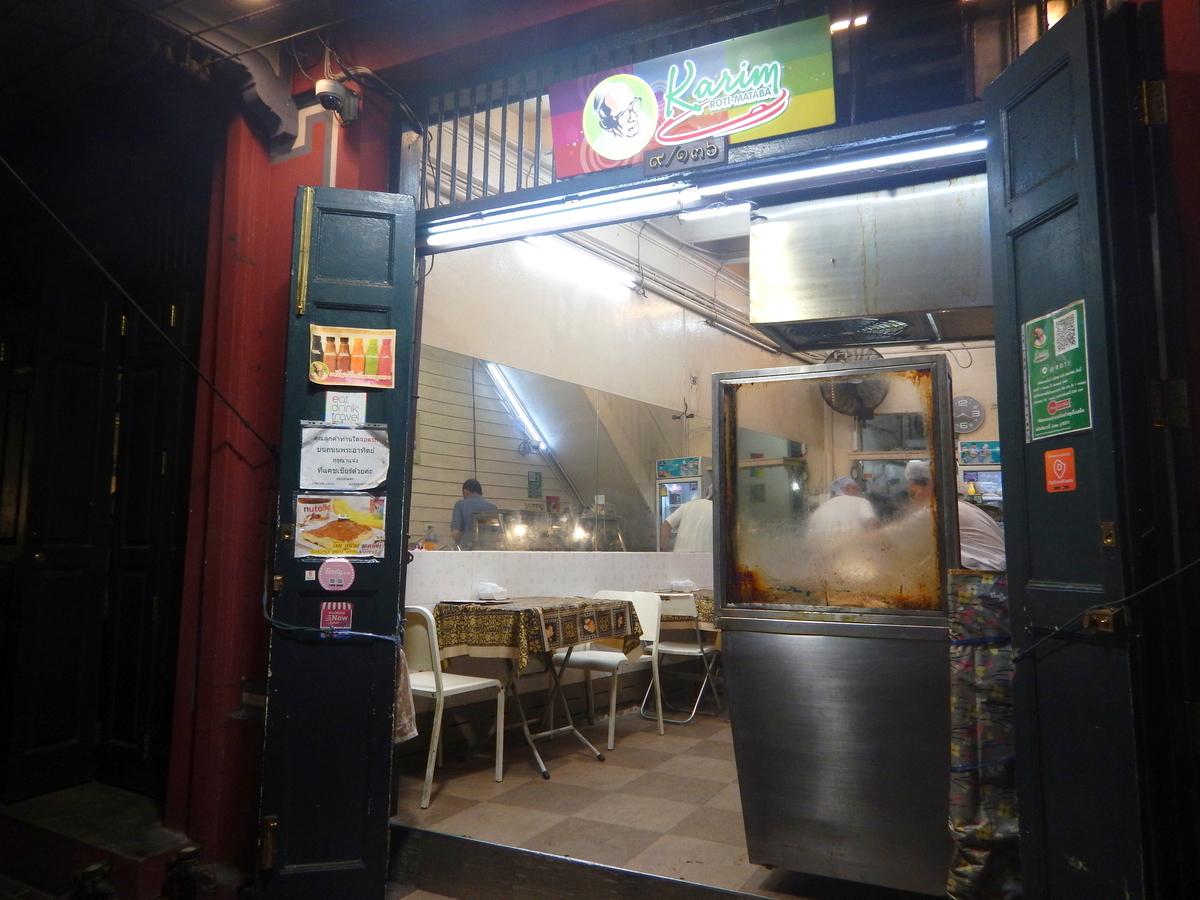 f:id:emi13_farout:20191207225010j:plain