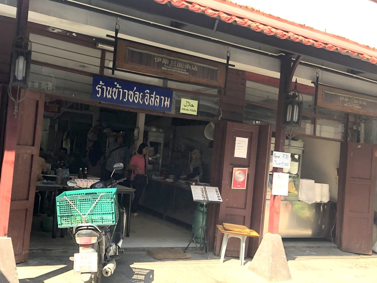 f:id:emi13_farout:20191219144741j:plain f:id:emi13_farout:20191219144741j:plain