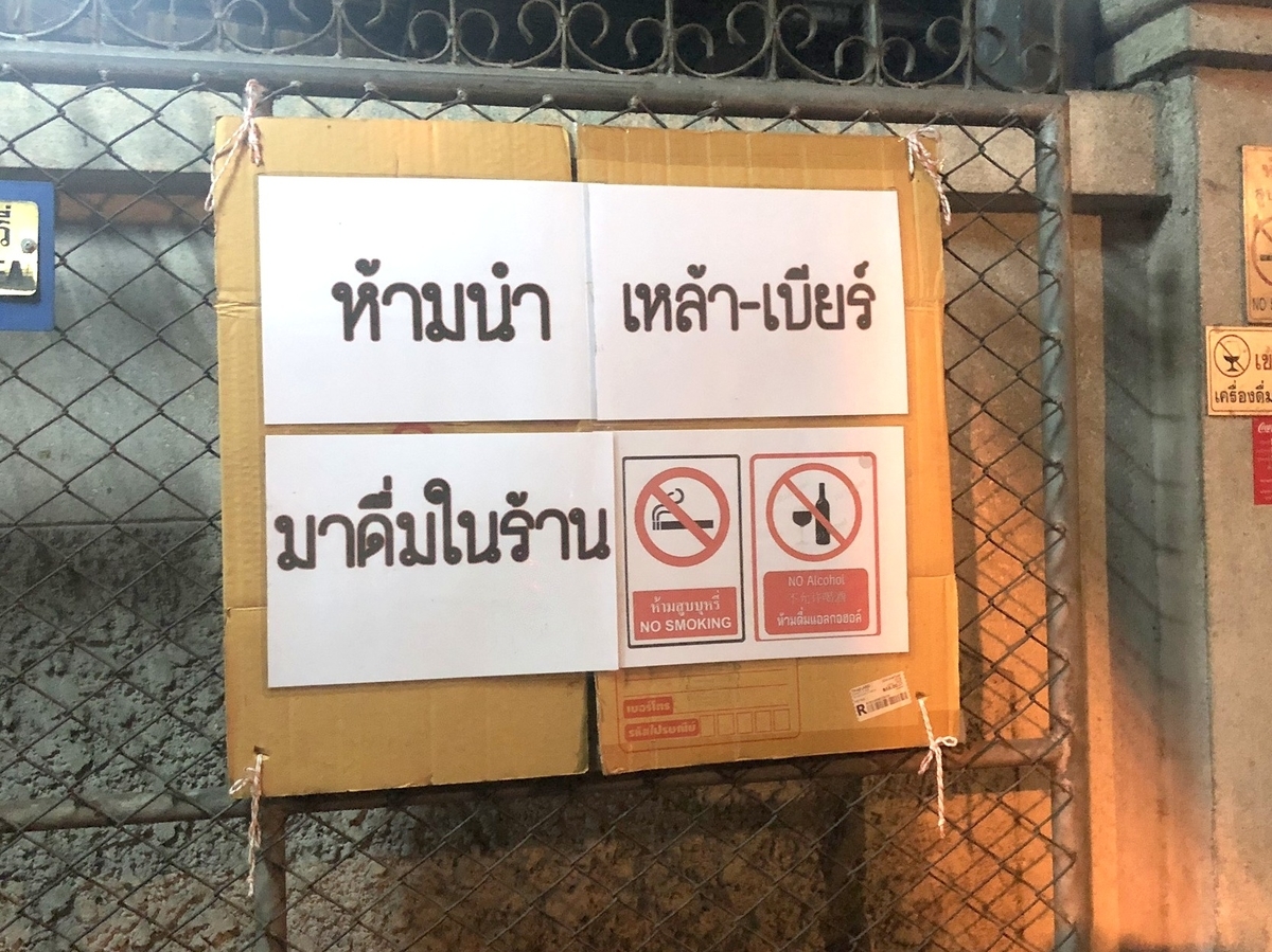 f:id:emi13_farout:20191219145017j:plain f:id:emi13_farout:20191219145017j:plain