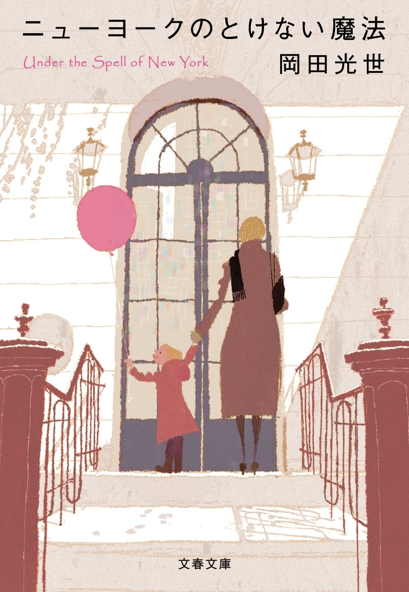 f:id:emi13_farout:20220121230732j:plain