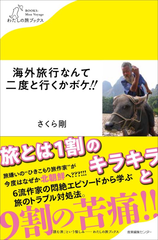 f:id:emi13_farout:20220130224432j:plain