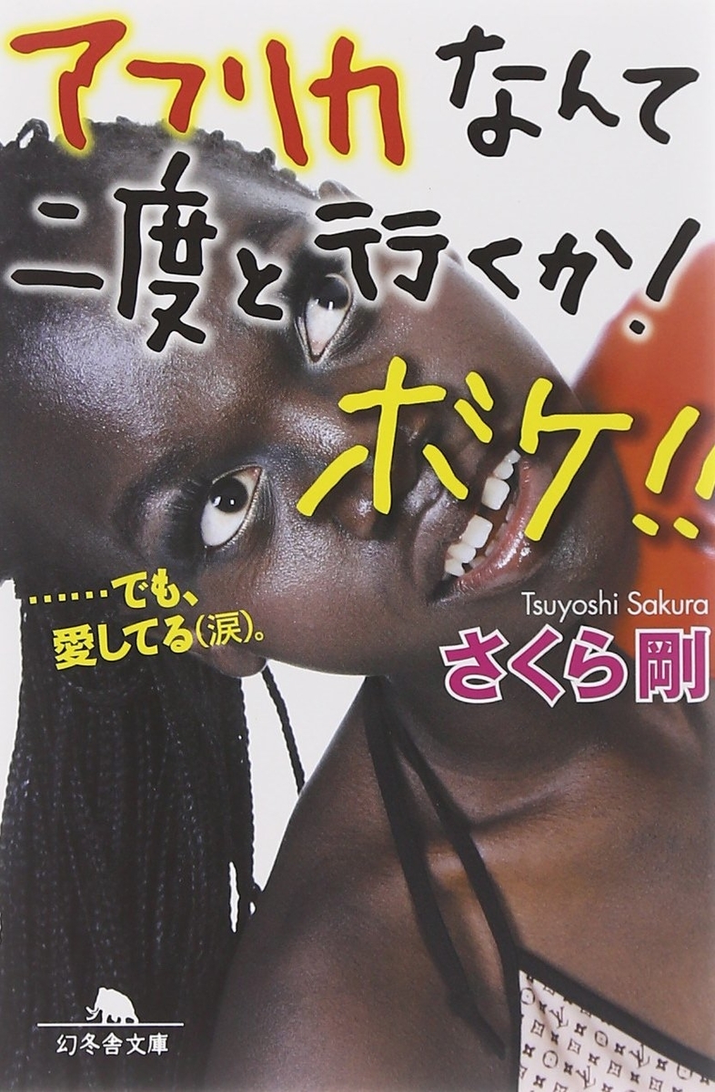 f:id:emi13_farout:20220130230916j:plain