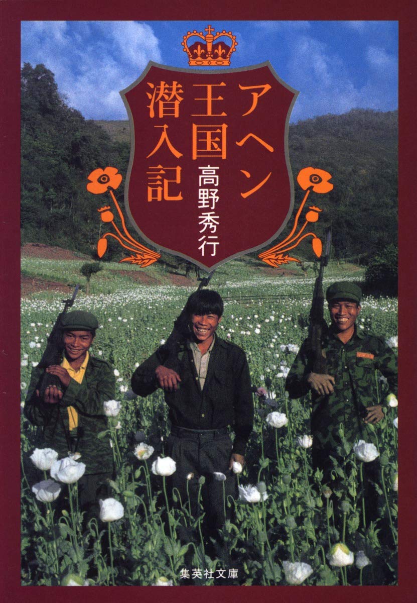 f:id:emi13_farout:20220324220145j:plain