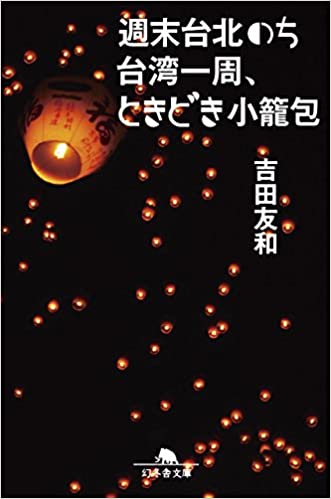 f:id:emi13_farout:20220409221421j:plain