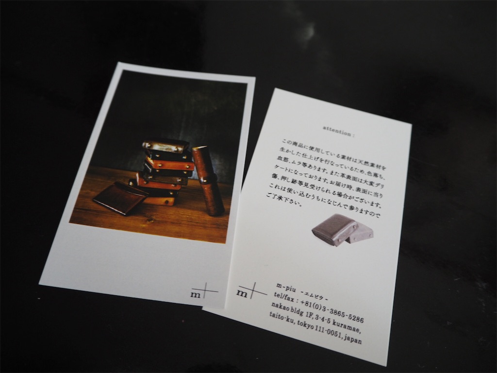 f:id:emi49oki:20180125194302j:image f:id:emi49oki:20180125194302j:image