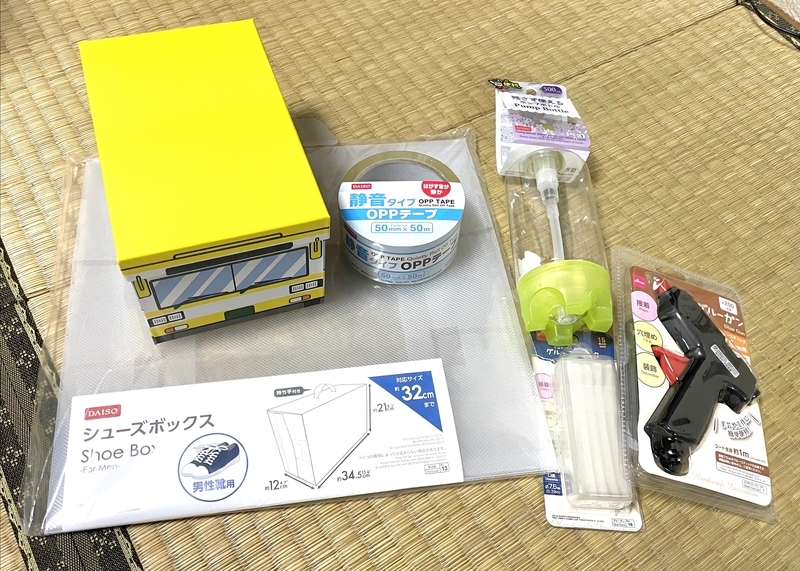 f:id:emi49oki:20210523113848j:plain