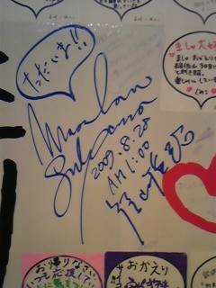 f:id:emi75:20090829225035j:image