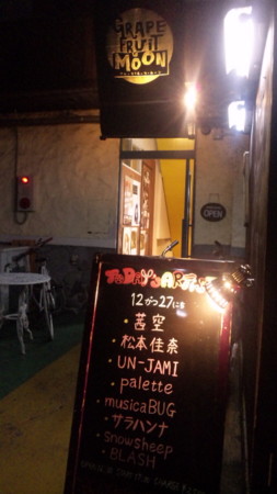 f:id:emi75:20111227180109j:image