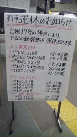 f:id:emi75:20120930192432j:image