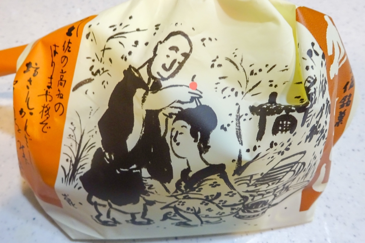 f:id:emi_beauty:20210831132957j:plain