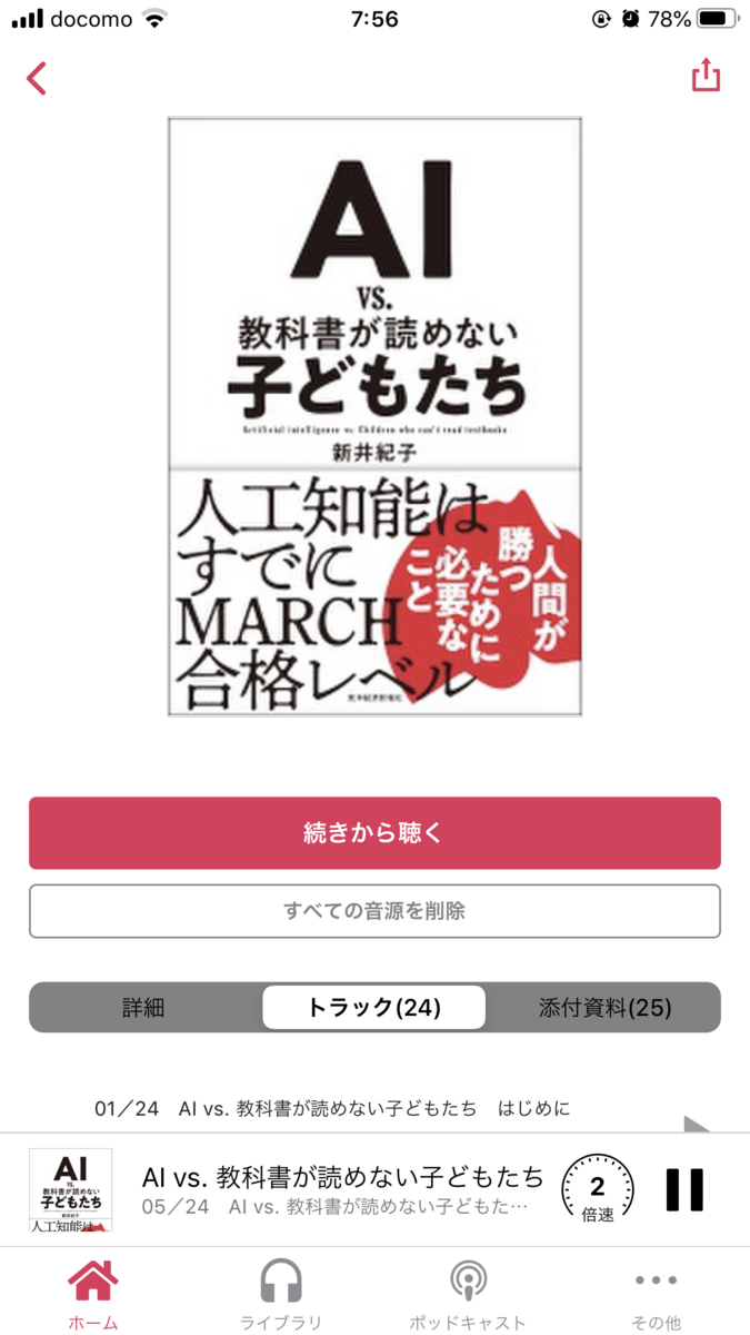 f:id:emi_tochio:20201012082251p:plain f:id:emi_tochio:20201012082251p:plain