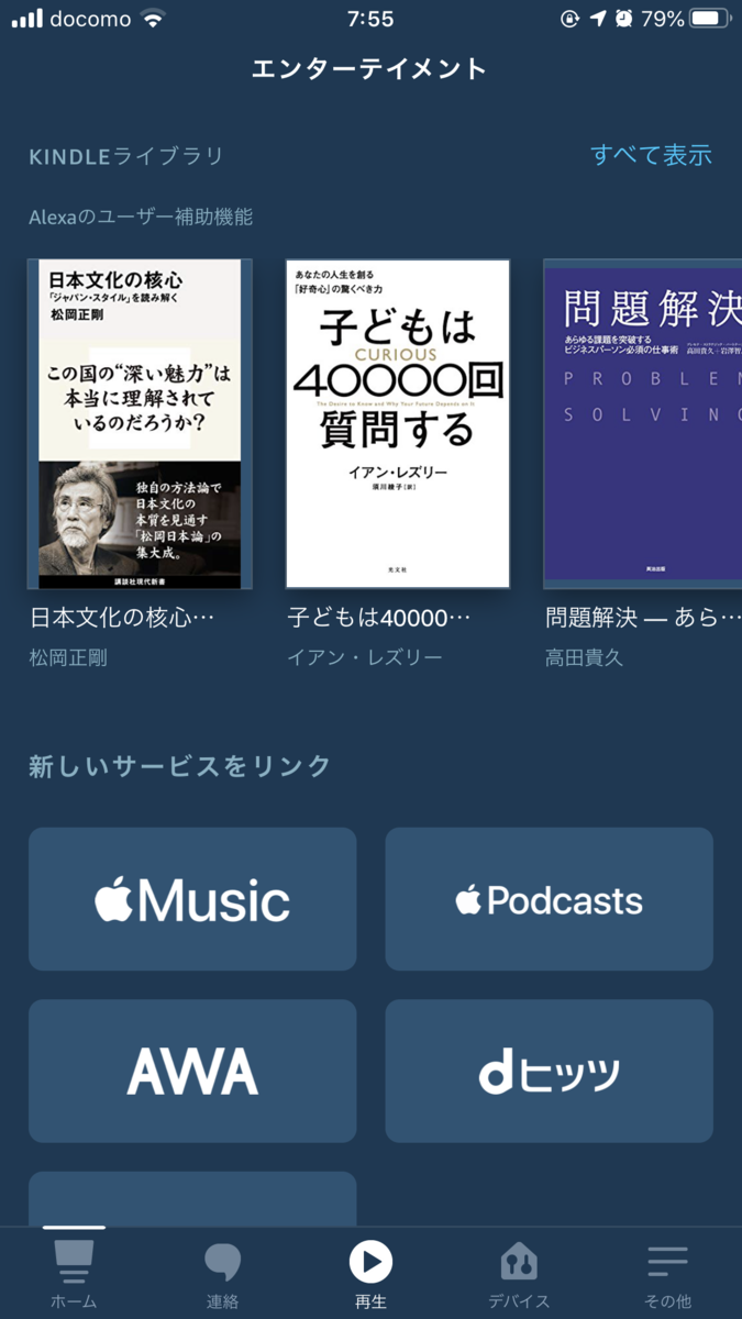 f:id:emi_tochio:20201012082659p:plain f:id:emi_tochio:20201012082659p:plain