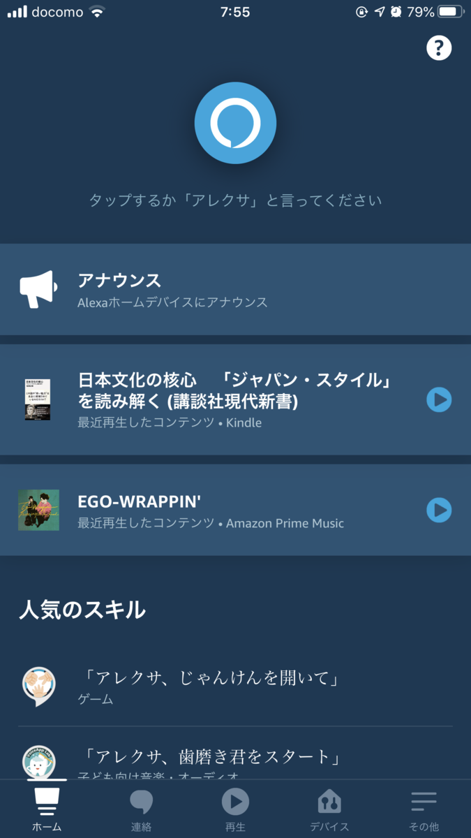 f:id:emi_tochio:20201012082810p:plain f:id:emi_tochio:20201012082810p:plain