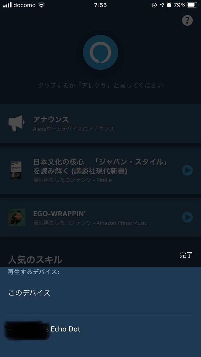 f:id:emi_tochio:20201012083608j:plain f:id:emi_tochio:20201012083608j:plain