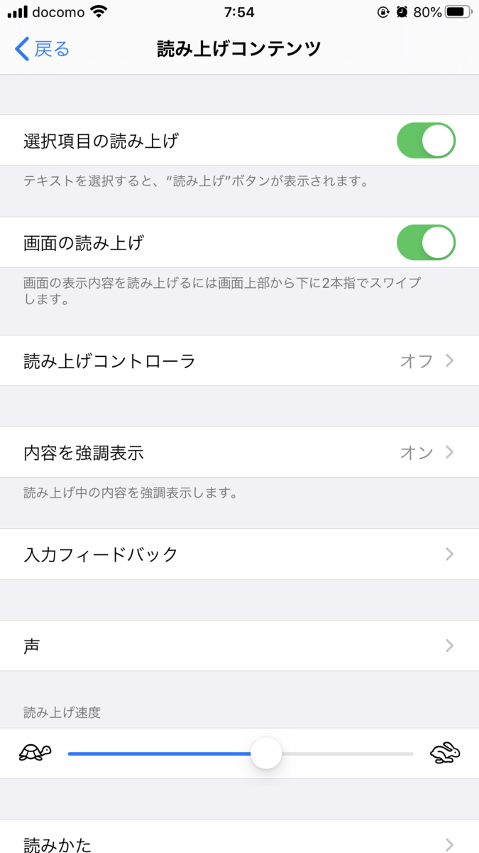 f:id:emi_tochio:20201012083842p:plain f:id:emi_tochio:20201012083842p:plain