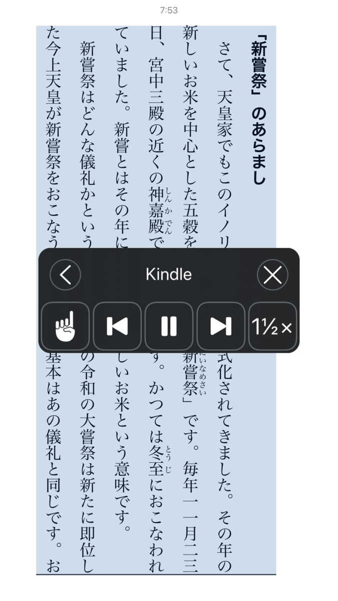 f:id:emi_tochio:20201012083936p:plain f:id:emi_tochio:20201012083936p:plain