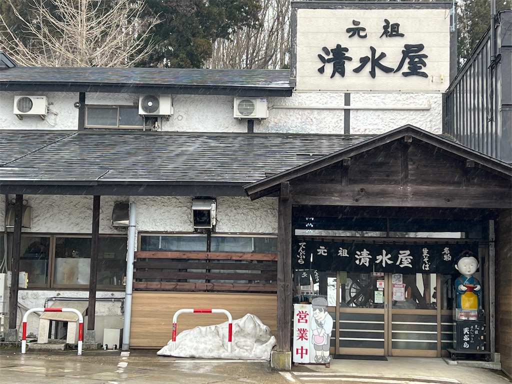 f:id:emi_torinomiya:20230315104351j:image