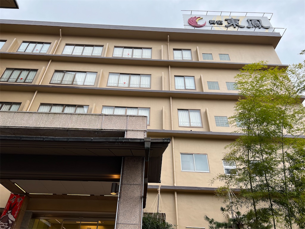 f:id:emi_torinomiya:20230315104801j:image