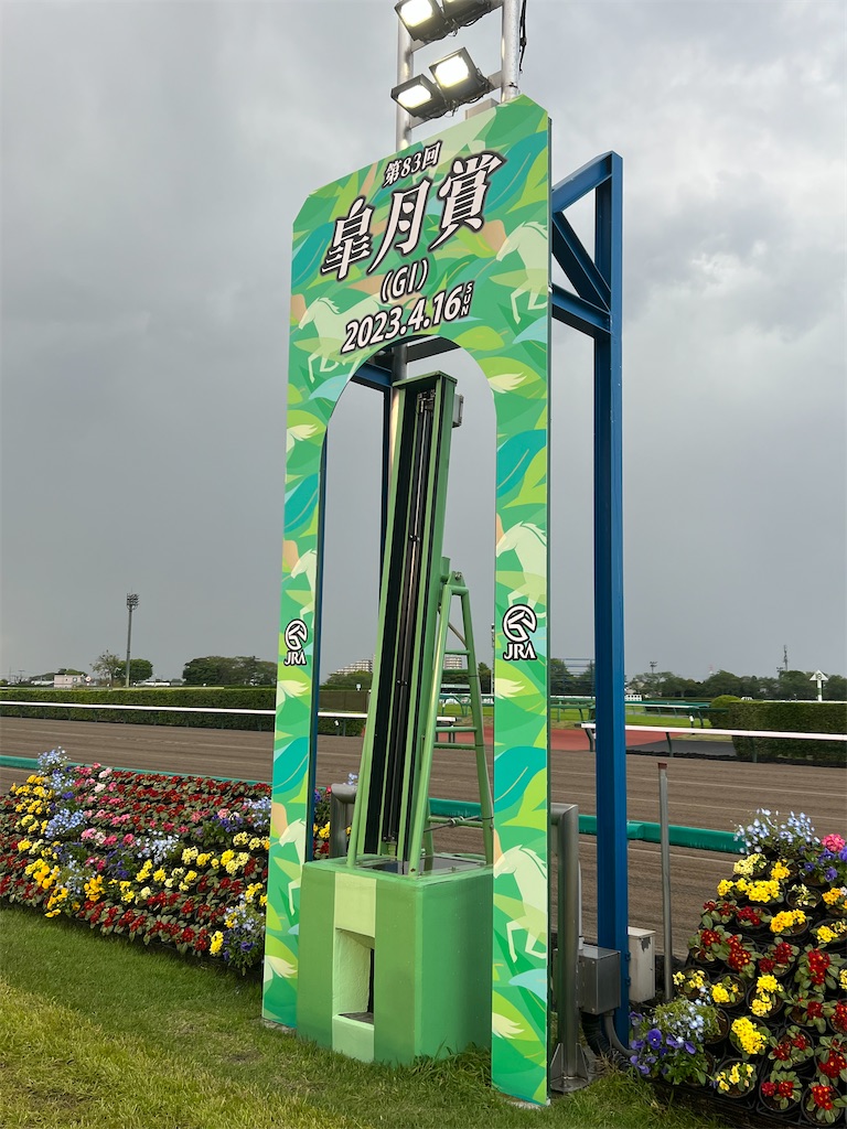 f:id:emi_torinomiya:20230416223428j:image