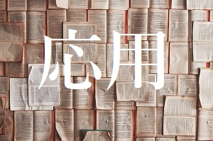 f:id:emi_yama1111:20210708164914j:plain