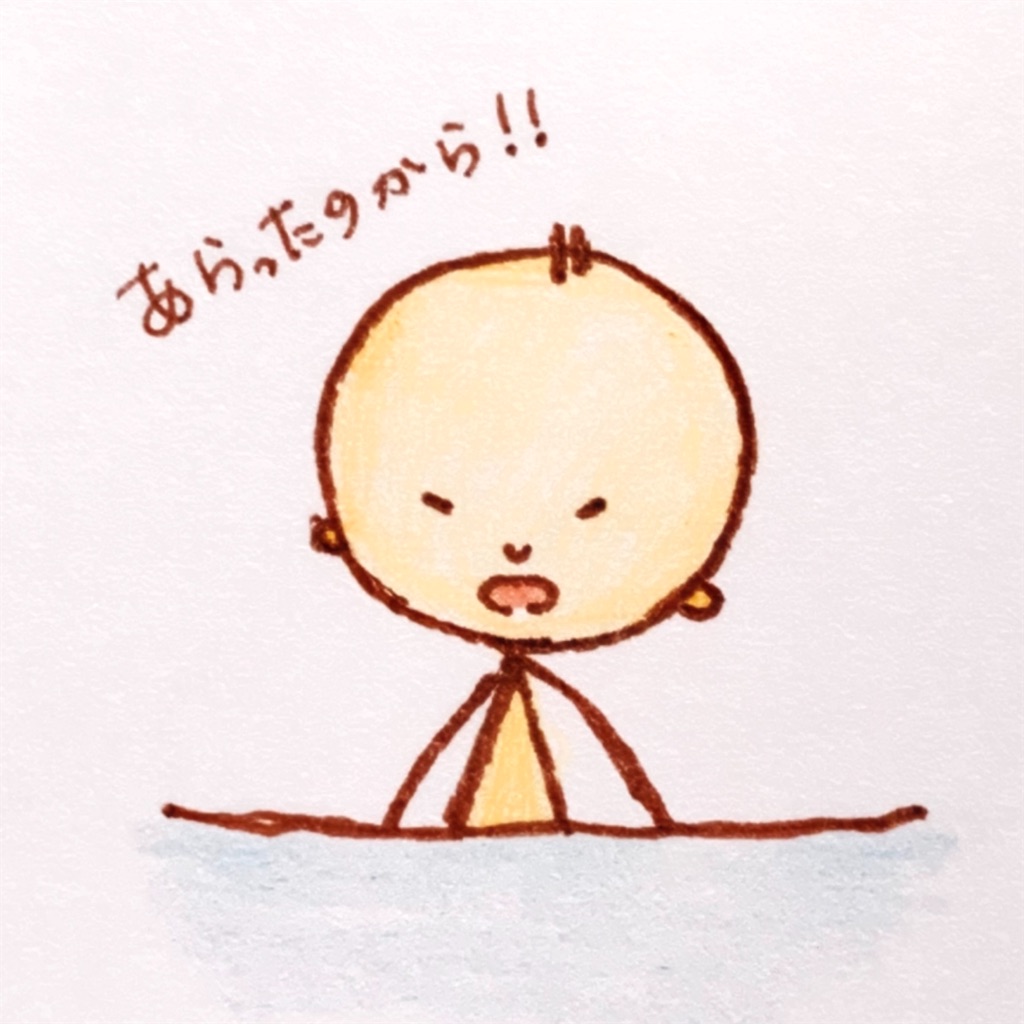 f:id:emiblog8:20220619082351j:image