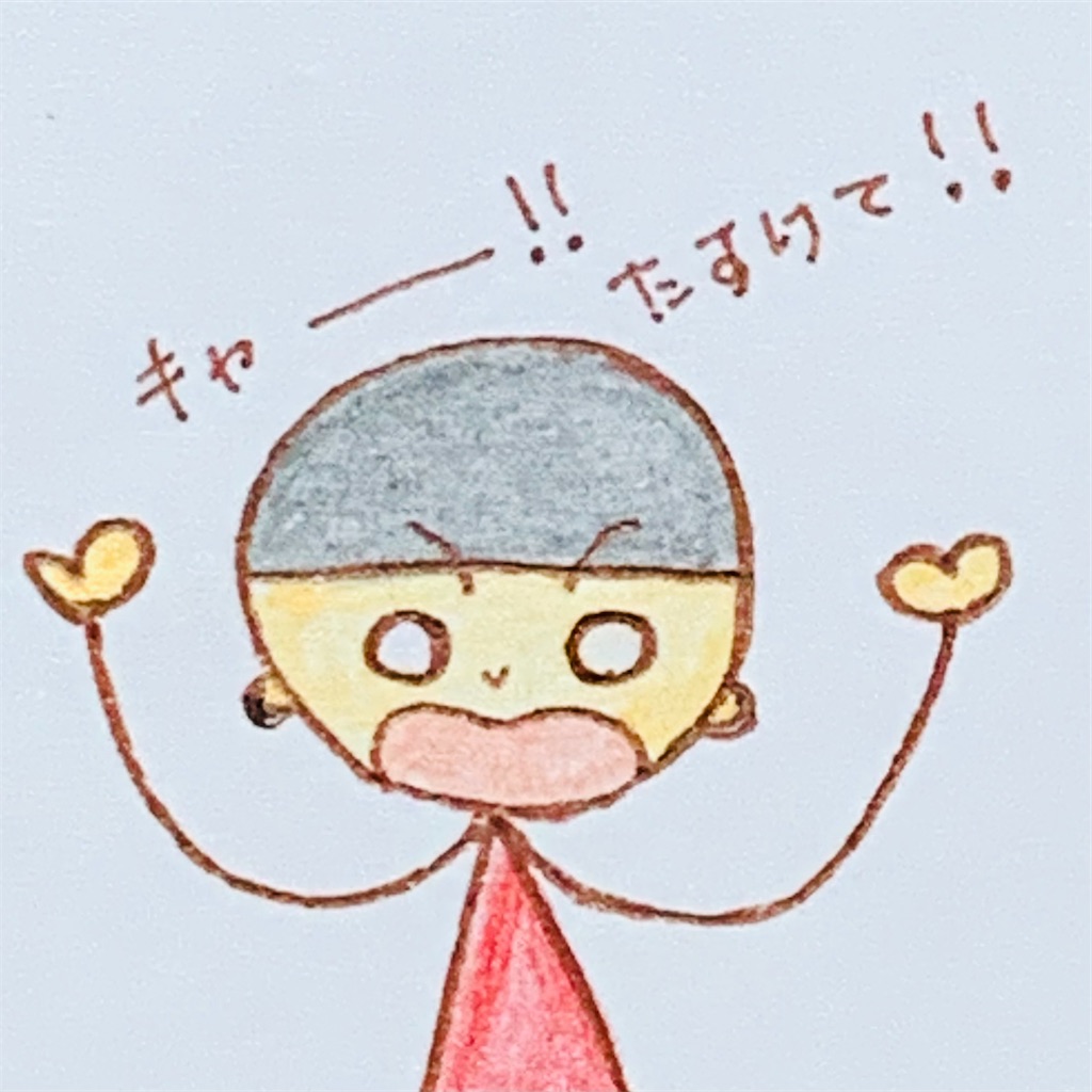 f:id:emiblog8:20221205160825j:image