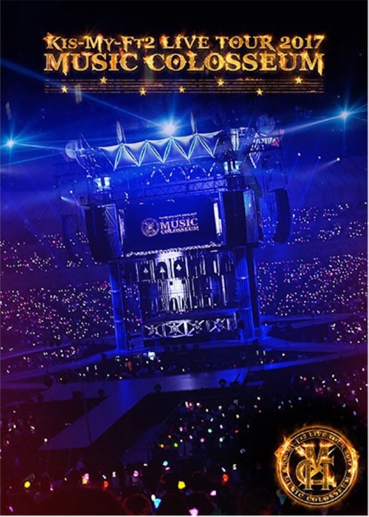 f:id:emica-kis2:20200521135237j:image