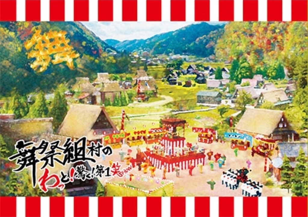 f:id:emica-kis2:20200521135348j:image
