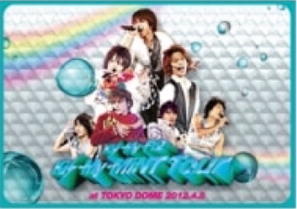 f:id:emica-kis2:20200521233712j:image