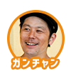 f:id:emicha4649:20160908184539p:plain