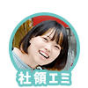 f:id:emicha4649:20170515111546p:plain