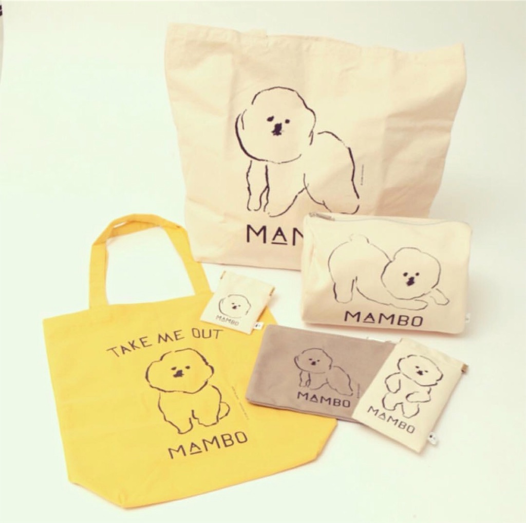 MANBO】大人気のビションフリーゼモチーフのグッズ - EMI'S BLOG
