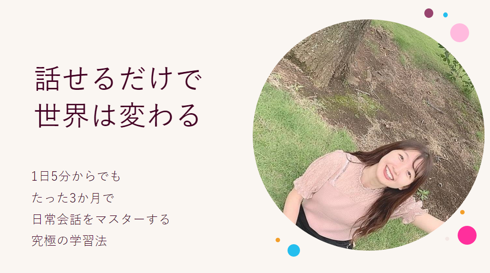 f:id:emichi2828:20210518084844p:plain