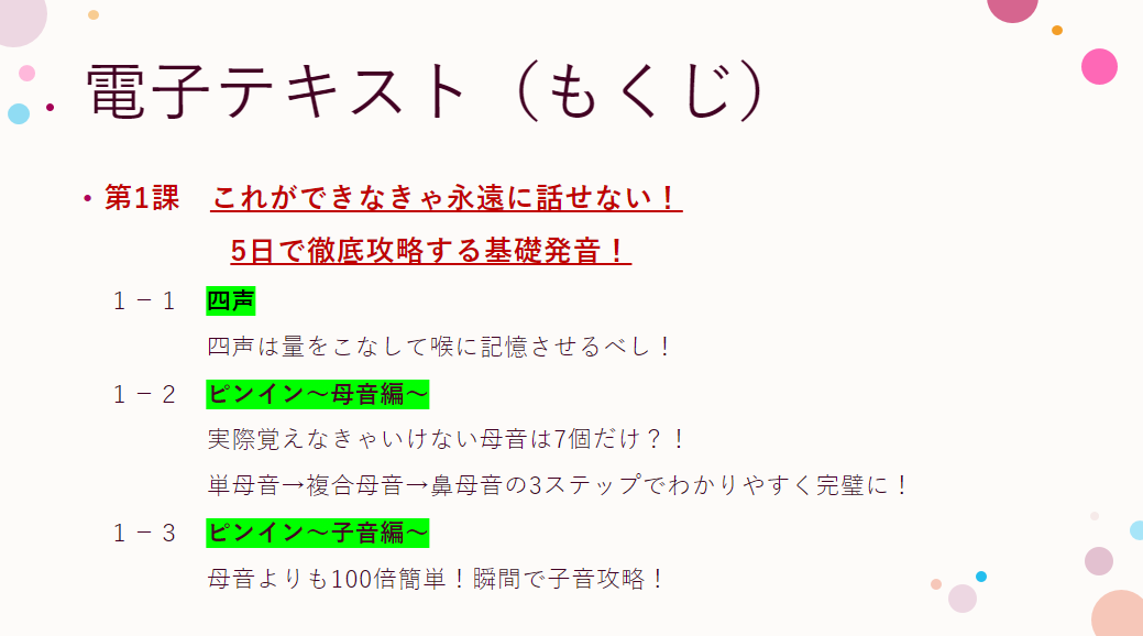 f:id:emichi2828:20210520174151p:plain