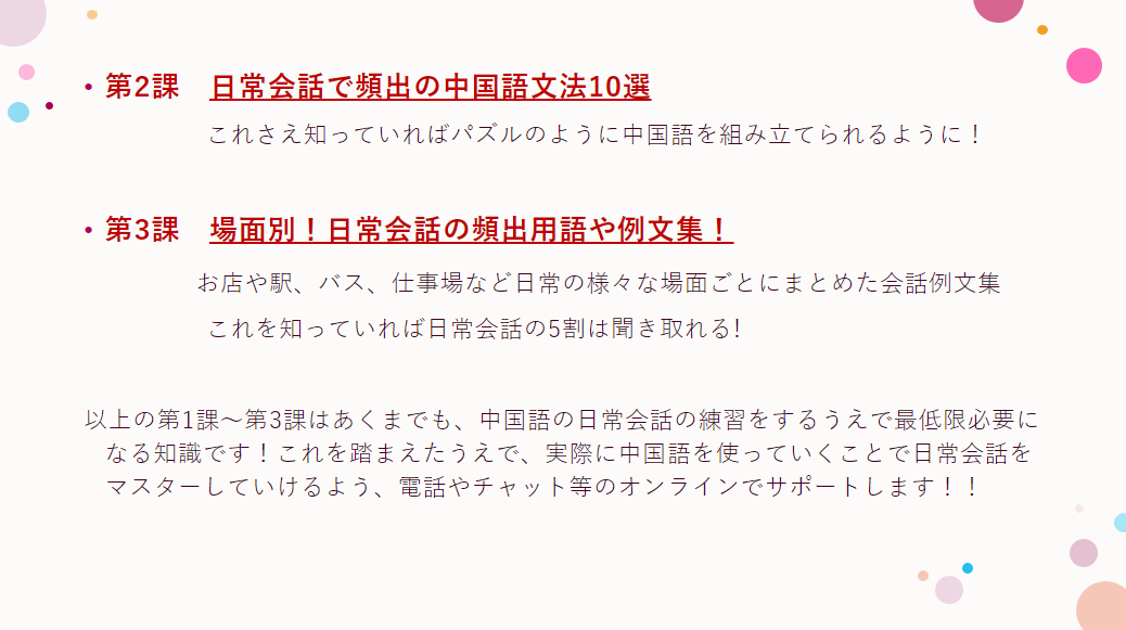 f:id:emichi2828:20210520174630p:plain