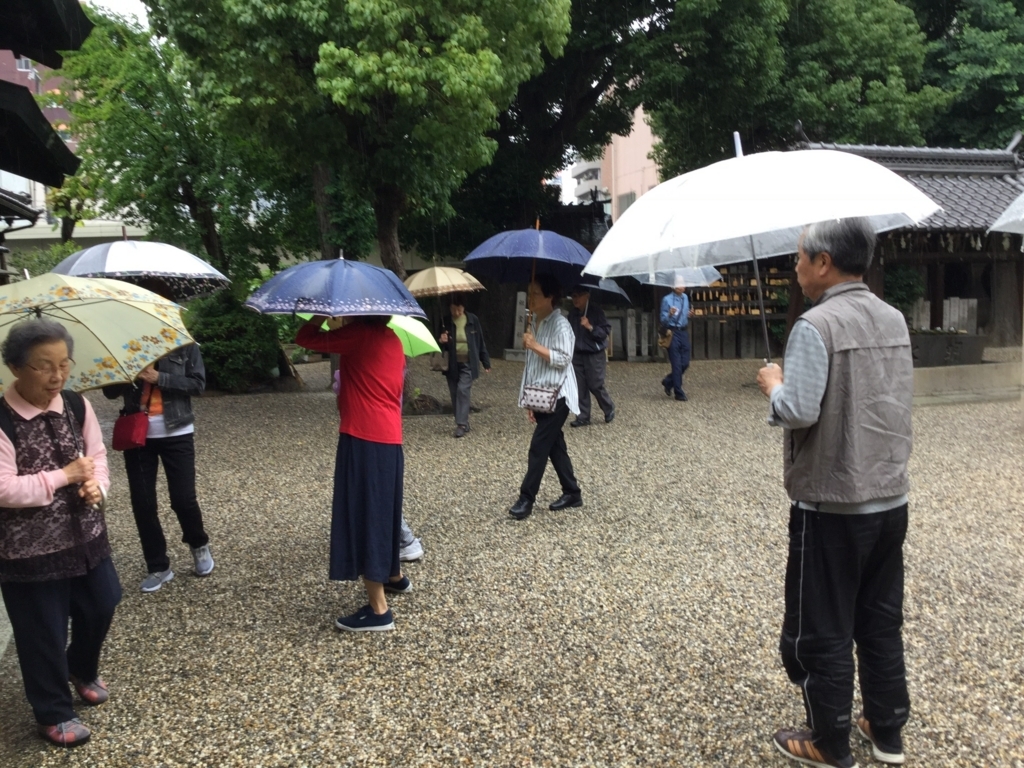 f:id:emichikatu:20180624165411j:plain f:id:emichikatu:20180624165411j:plain