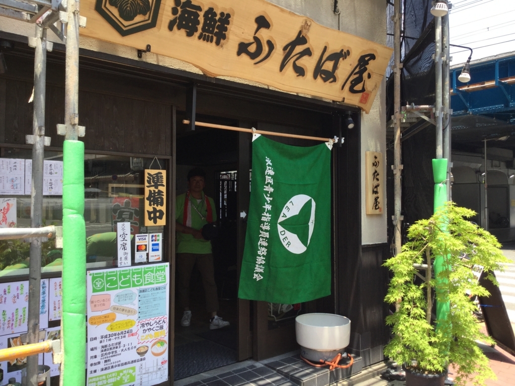f:id:emichikatu:20180624183839j:plain f:id:emichikatu:20180624183839j:plain