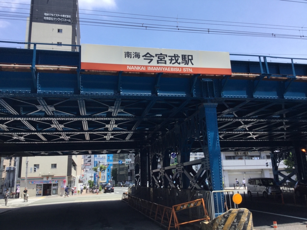 f:id:emichikatu:20180624183911j:plain f:id:emichikatu:20180624183911j:plain