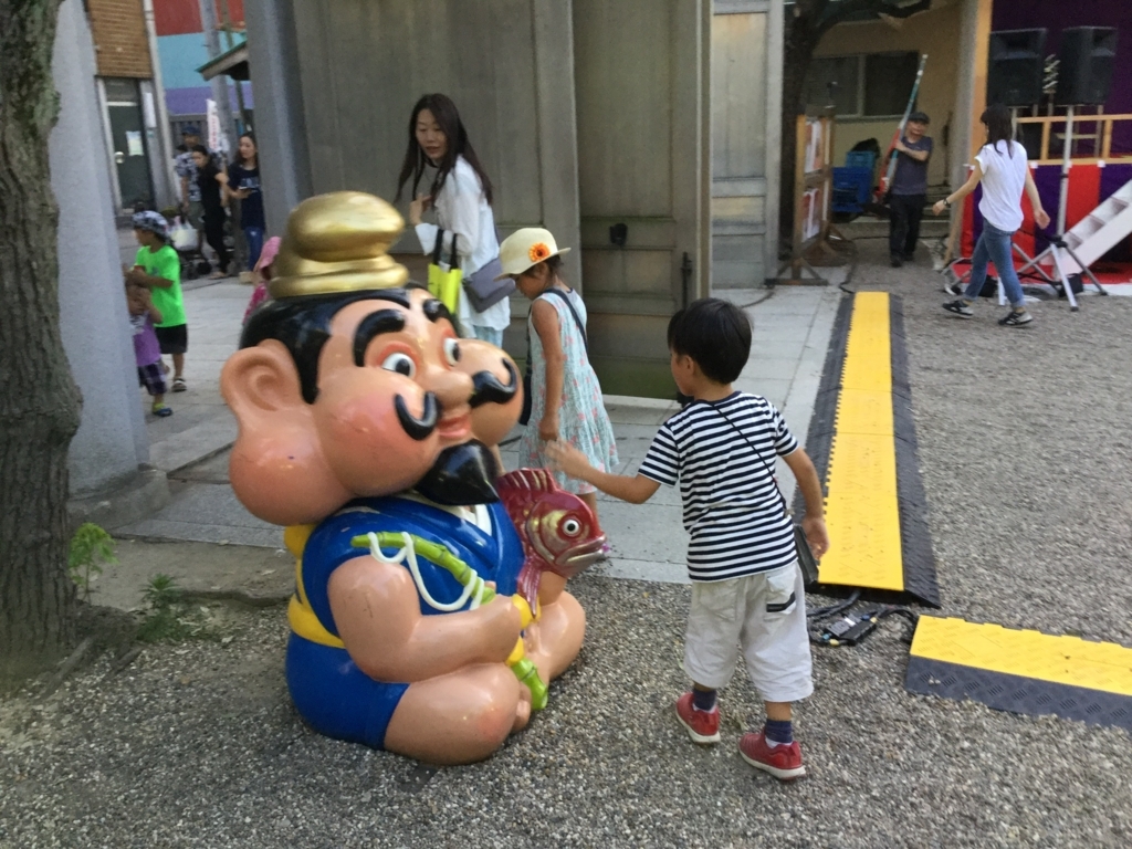 f:id:emichikatu:20180724104130j:plain f:id:emichikatu:20180724104130j:plain