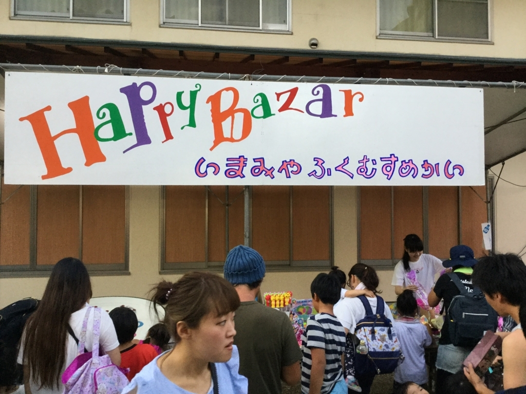 f:id:emichikatu:20180724104401j:plain f:id:emichikatu:20180724104401j:plain