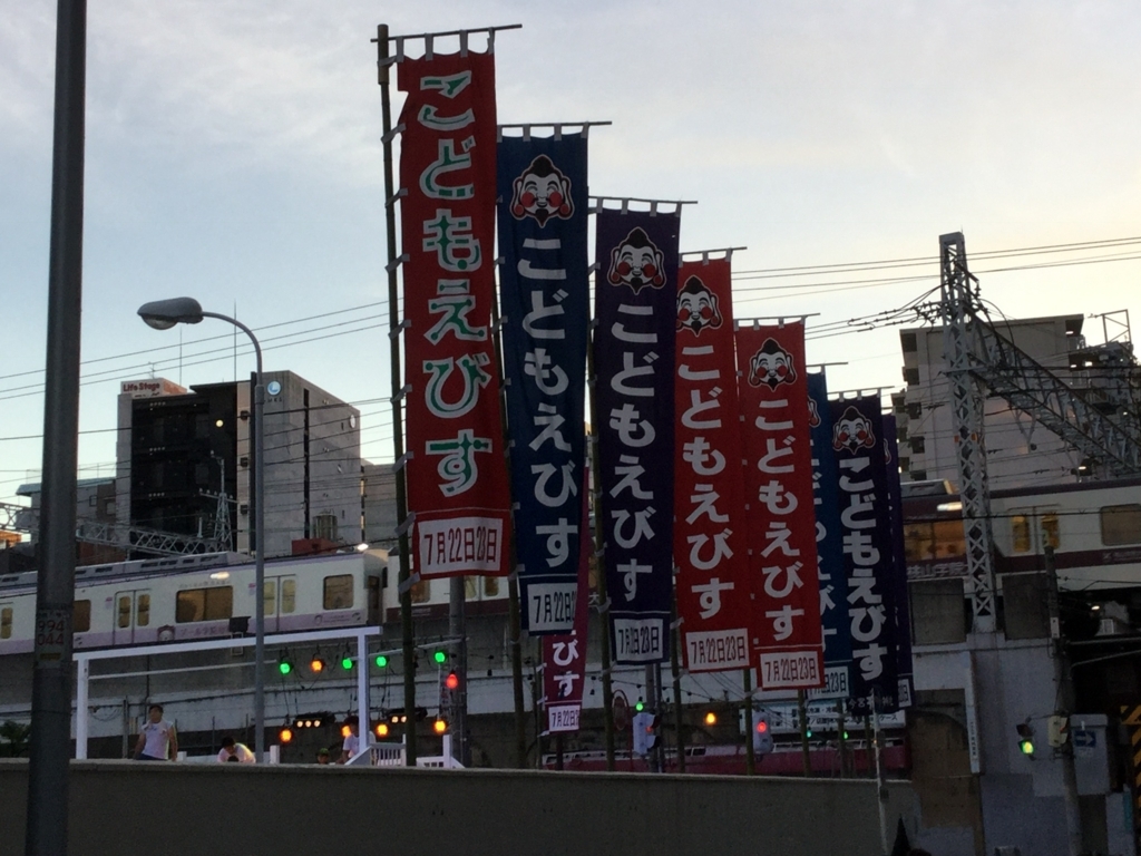 f:id:emichikatu:20180724104430j:plain f:id:emichikatu:20180724104430j:plain
